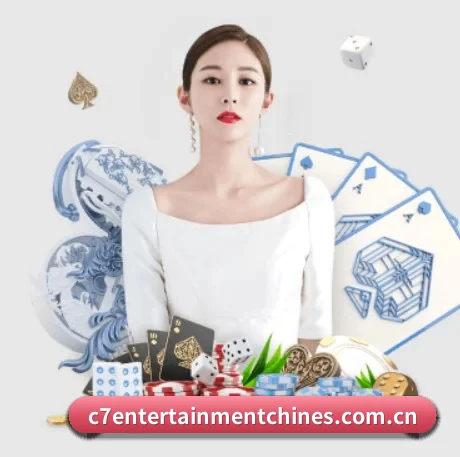 C7娱乐 APP